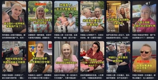 在納塔利婭制作短視頻內(nèi)容中，她帶著家人一起感受中國(guó)發(fā)展速度。