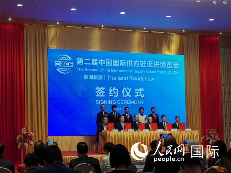 中泰雙方簽署合作備忘錄。人民網(wǎng)記者楊一攝