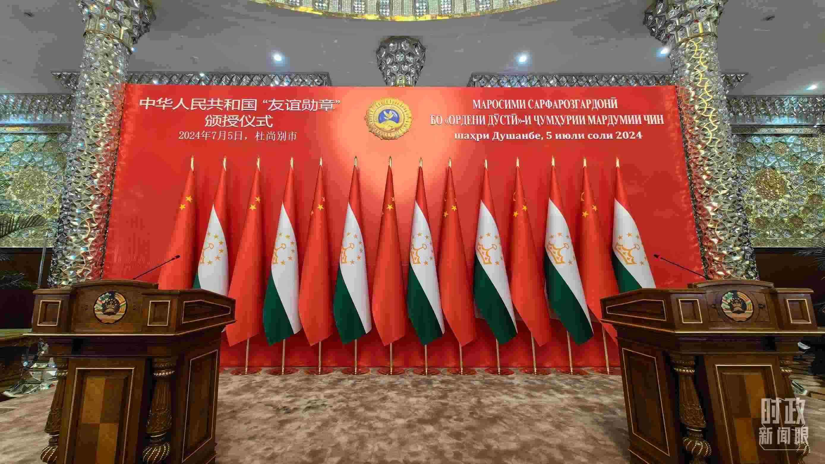 △“友誼勛章”頒授儀式開始前的塔吉克斯坦總統(tǒng)府鏡廳。（總臺(tái)央視記者楊波拍攝）