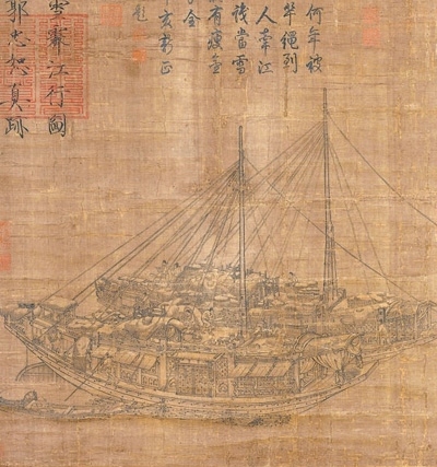 中國畫《雪霽江行圖》（局部），作者為北宋郭忠恕。臺北故宮博物院藏