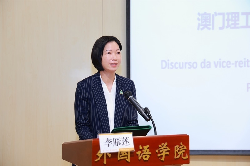 澳門理工大學(xué)副校長李雁蓮出席論壇開幕式并致辭。南開大學(xué)供圖