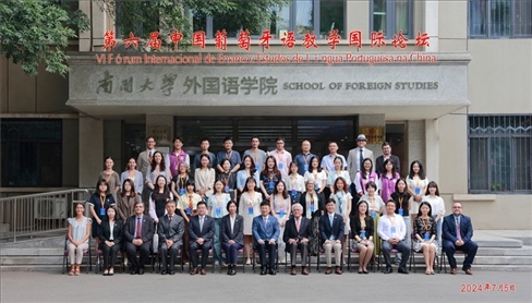 與會(huì)者合影留念。南開大學(xué)供圖