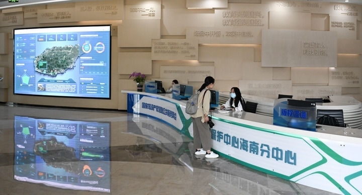 這是2023年10月23日拍攝的位于海南三亞崖州灣科技城的中國版權(quán)保護(hù)中心海南分中心。新華社記者 楊冠宇 攝