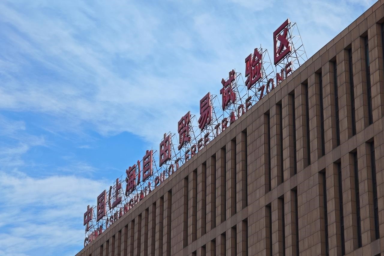 從一扇“門”、一座“城”、兩張“網(wǎng)”，看浦東新區(qū)改革常新