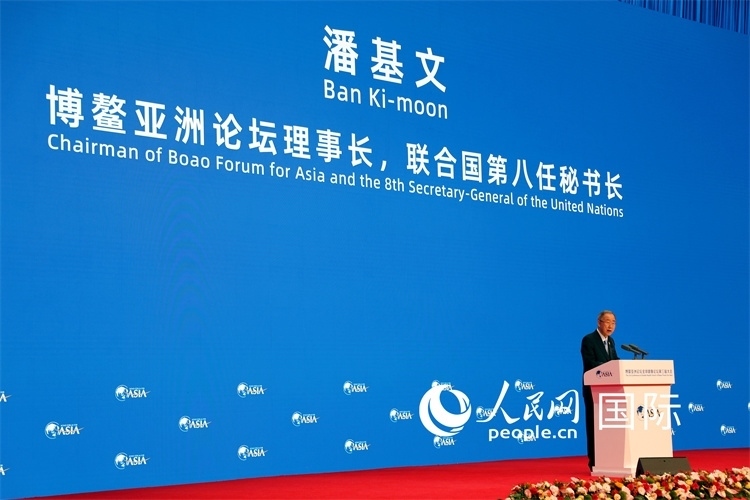 博鰲亞洲論壇理事長(zhǎng)潘基文在開幕式上致辭。人民網(wǎng)記者趙益普攝