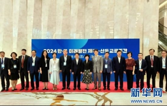 交流周活動與會嘉賓合影。（中國駐濟州總領(lǐng)事館供圖）