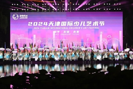 這是7月22日拍攝的2024天津國(guó)際少兒藝術(shù)節(jié)開幕式現(xiàn)場(chǎng)。 新華社記者 趙子碩 攝