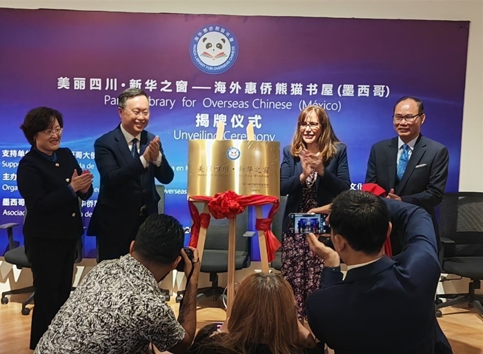 活動(dòng)現(xiàn)場。墨西哥尤卡坦半島華人華僑聯(lián)合會(huì)秘書處供圖