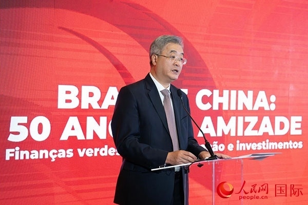 中國駐巴西大使祝青橋發(fā)表主旨演講。人民網(wǎng)記者 宋亦然攝