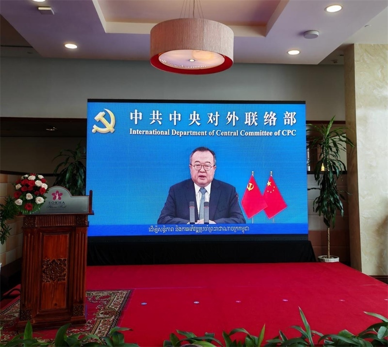 劉建超發(fā)表視頻致辭。圖片由中國和平發(fā)展基金會駐柬埔寨辦事處提供