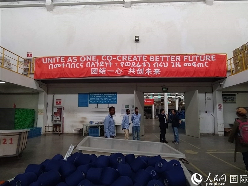 無錫金茂埃塞面料廠車間。人民網(wǎng)記者 黃培昭攝