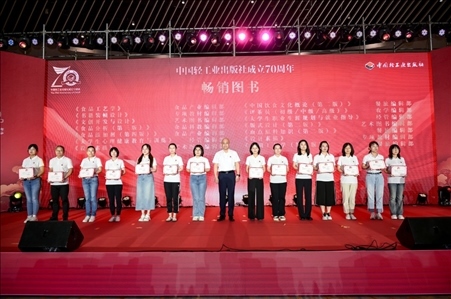 活動(dòng)現(xiàn)場(chǎng)為近五年精品力作、暢銷圖書頒獎(jiǎng)。主辦方供圖