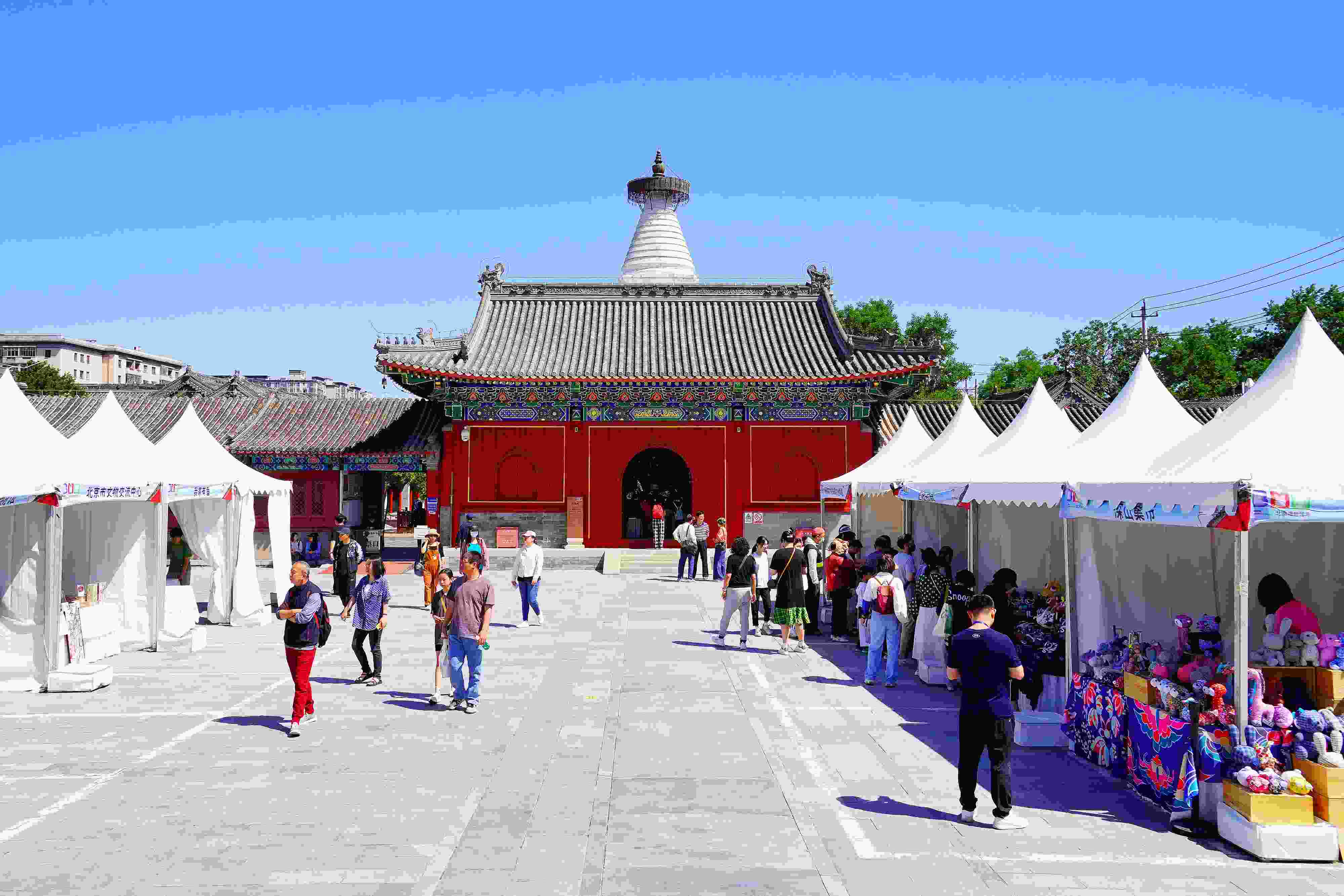 2024年5月，“北京白塔文化市集”在已有700余年歷史的妙應寺白塔下舉行。