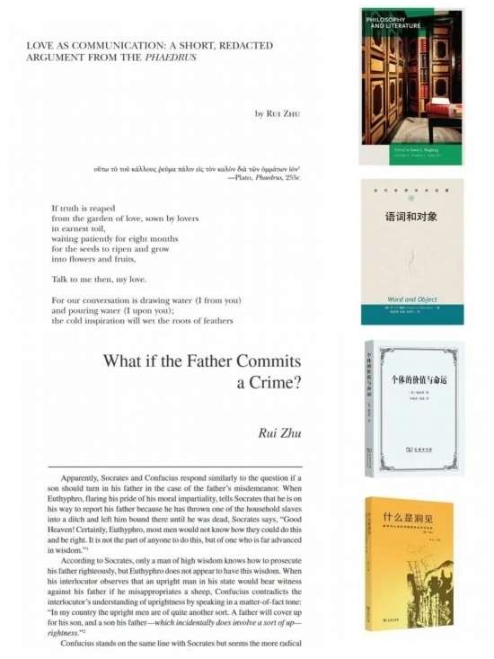 朱銳著譯編的部分學(xué)術(shù)成果。（受訪者供圖）