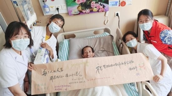 7月26日，海淀醫(yī)院安寧療護科醫(yī)護團隊為朱銳送來一條寫滿祝福的橫幅。（受訪者供圖）