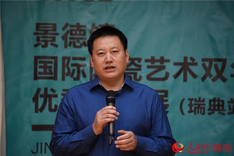 執(zhí)行策展人、景德鎮(zhèn)陶瓷大學(xué)美術(shù)學(xué)院副院長趙蘭濤致辭。人民網(wǎng)記者 殷淼攝