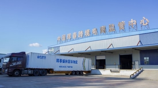 2024年8月13日，貨車在吉林省延邊朝鮮族自治州琿春綜合保稅區(qū)跨境電商物流倉庫裝載商品?，q春市位于中俄朝三國交界處，是吉林省唯一對俄口岸城市。近年來，琿春依托口岸，積極發(fā)展進(jìn)出口加工、能源、跨境電商等產(chǎn)業(yè)集群。