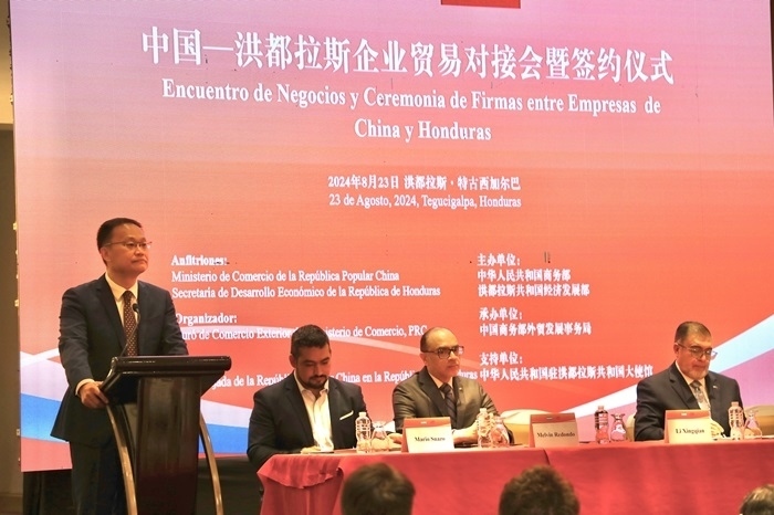 中國商務(wù)部外貿(mào)司司長李興乾發(fā)表講話。埃內(nèi)斯托·多明戈斯攝