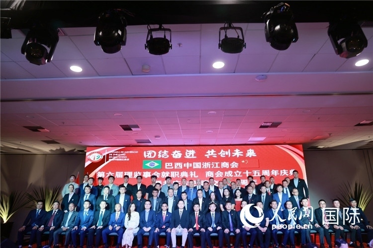 巴西中國浙江商會(huì)第六屆理監(jiān)事會(huì)成員與中國駐里約熱內(nèi)盧代總領(lǐng)事王海濤等合影。人民網(wǎng)記者 陳海琪攝