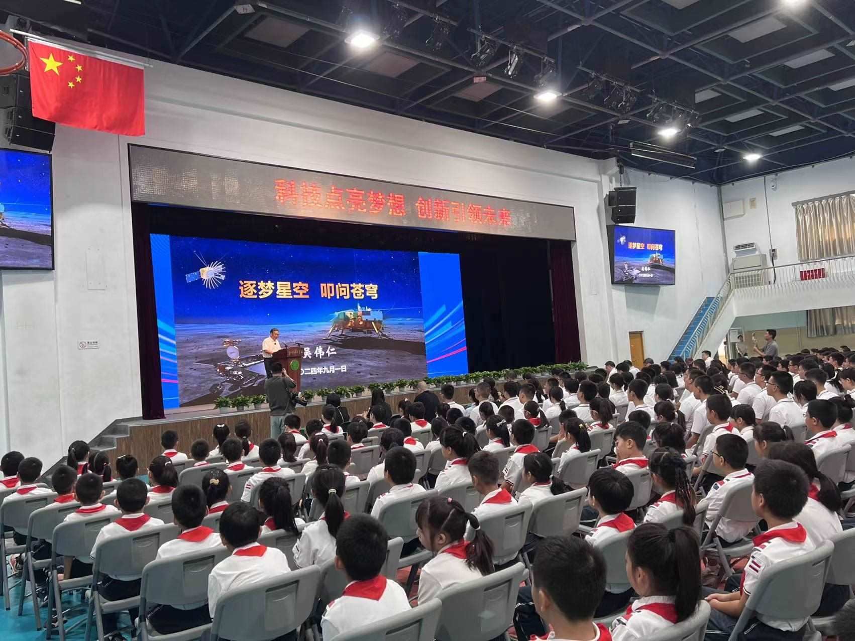 北京景山學校開學典禮現(xiàn)場。人民網(wǎng)白炅 攝