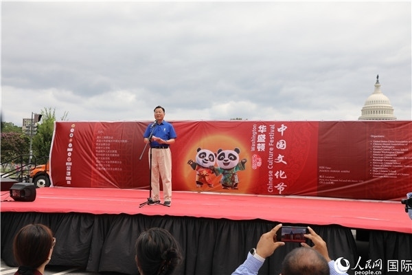 1、中國駐美國大使謝鋒在活動上發(fā)表致辭。 人民網(wǎng)記者 李志偉攝