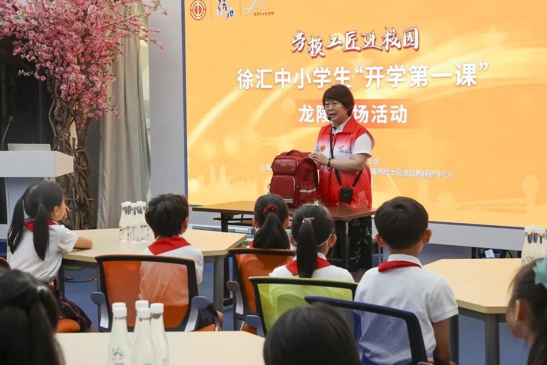 勞模工匠現(xiàn)場向同學們傳授勞動技能。徐匯區(qū)總工會供圖