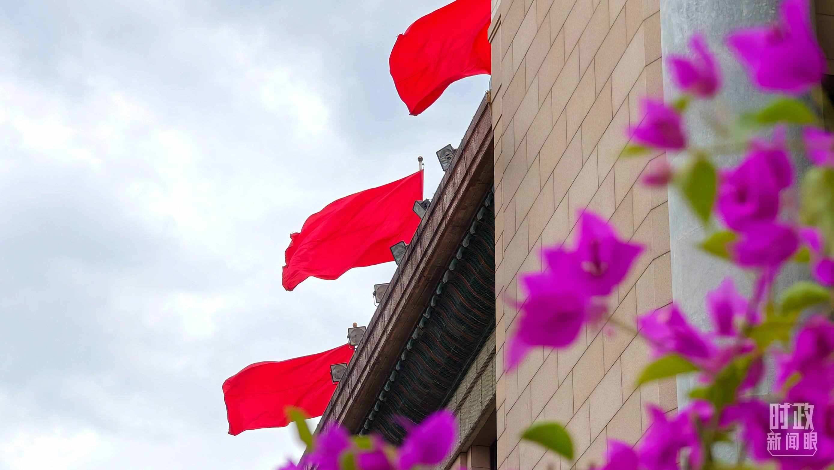  △北京人民大會(huì)堂外的鮮花與旗幟。（總臺(tái)央視記者韓銳拍攝）