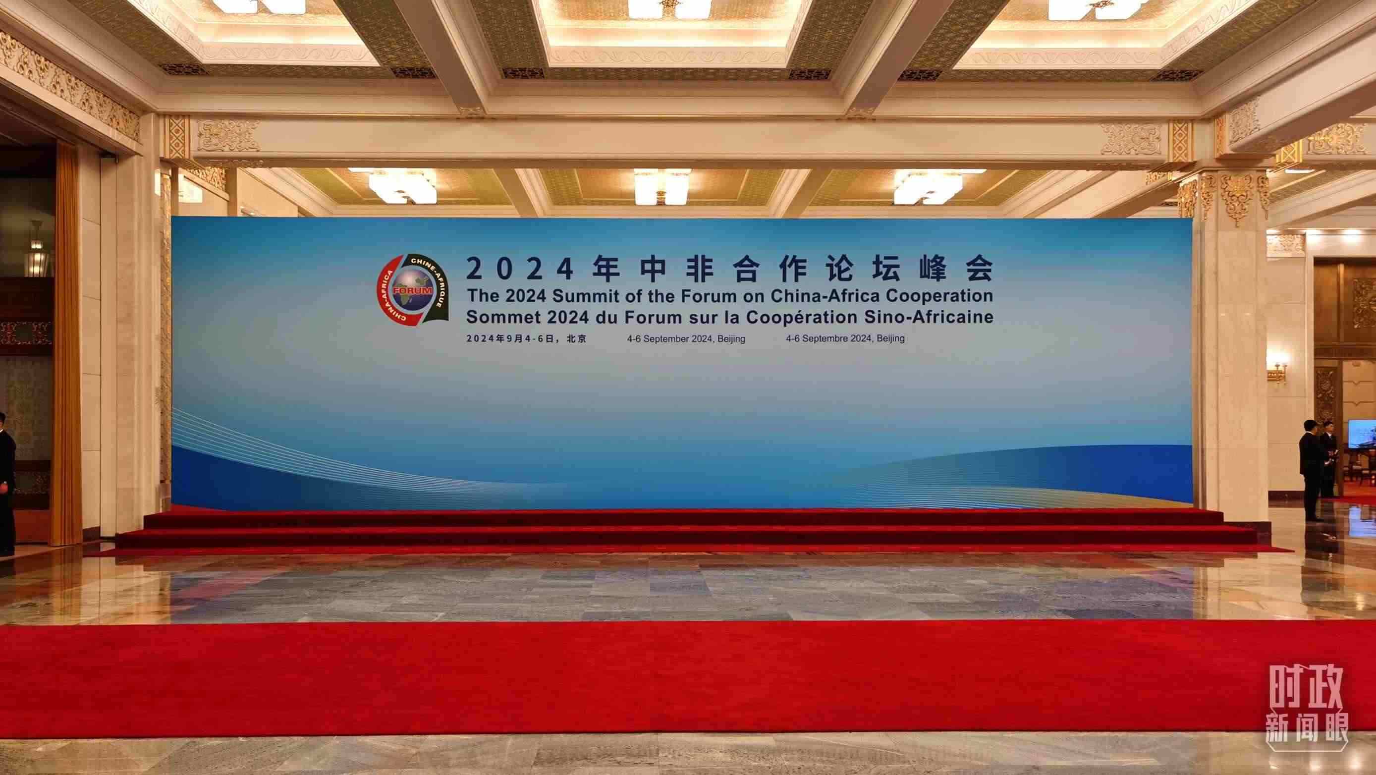  △開(kāi)幕式前，與會(huì)領(lǐng)導(dǎo)人在這里集體合影。（總臺(tái)央視記者郭鴻拍攝）