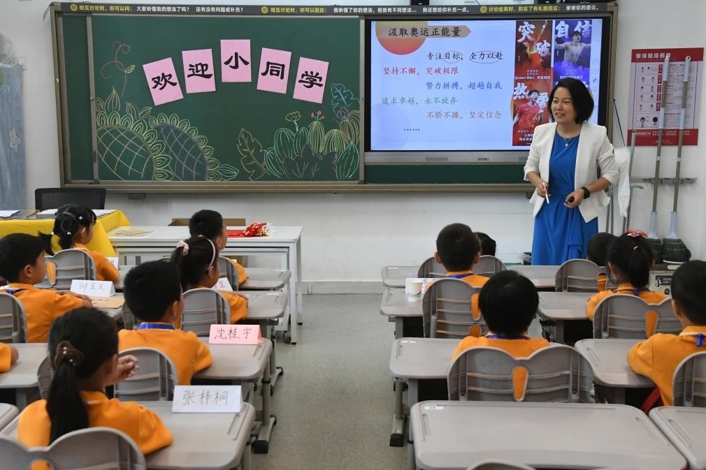 北京市海淀區(qū)中關(guān)村第一小學(xué)，一年級學(xué)生在上開學(xué)思政第一課。新華社記者任超 攝