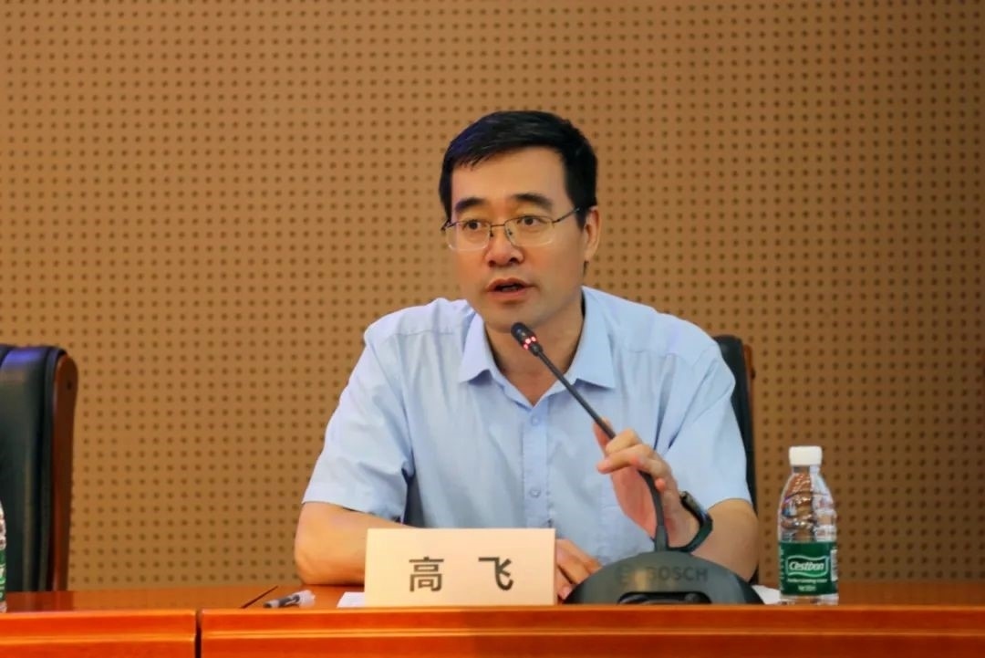 外交學(xué)院副院長高飛致辭。主辦方供圖