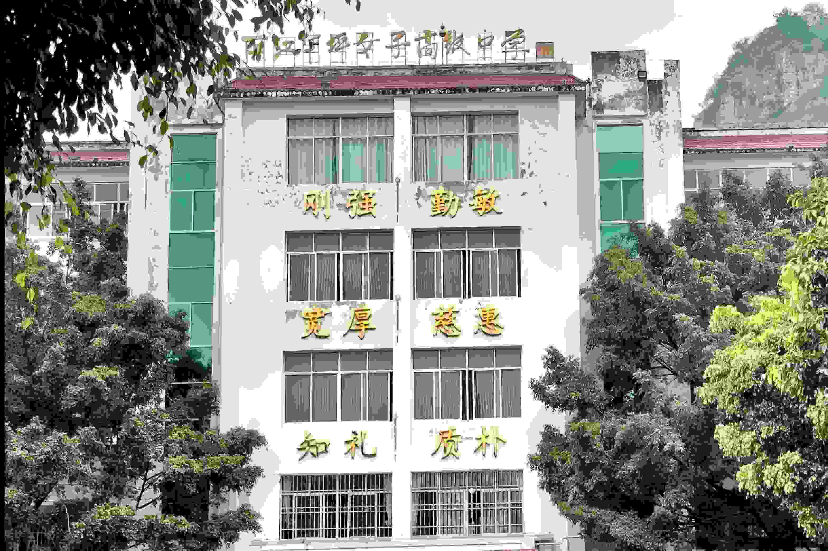 華坪女高教學樓。人民網記者 劉微攝