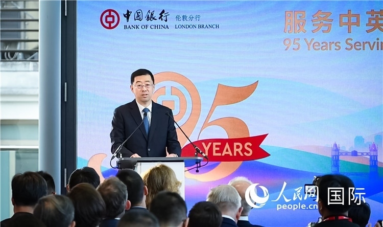 中國銀行董事長葛海蛟致辭。人民網(wǎng) 郭錦標攝