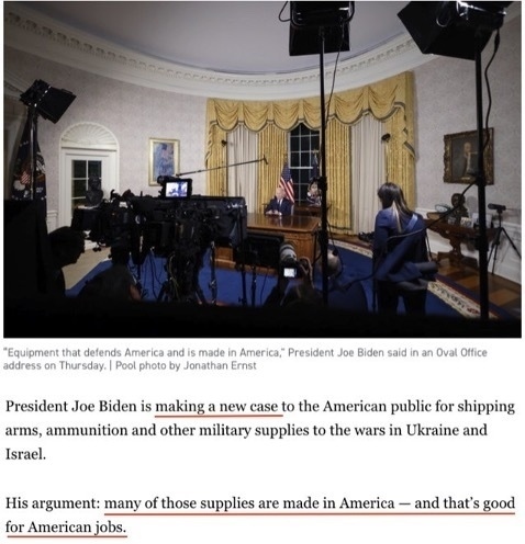 美國《政治報》網(wǎng)站報道截圖