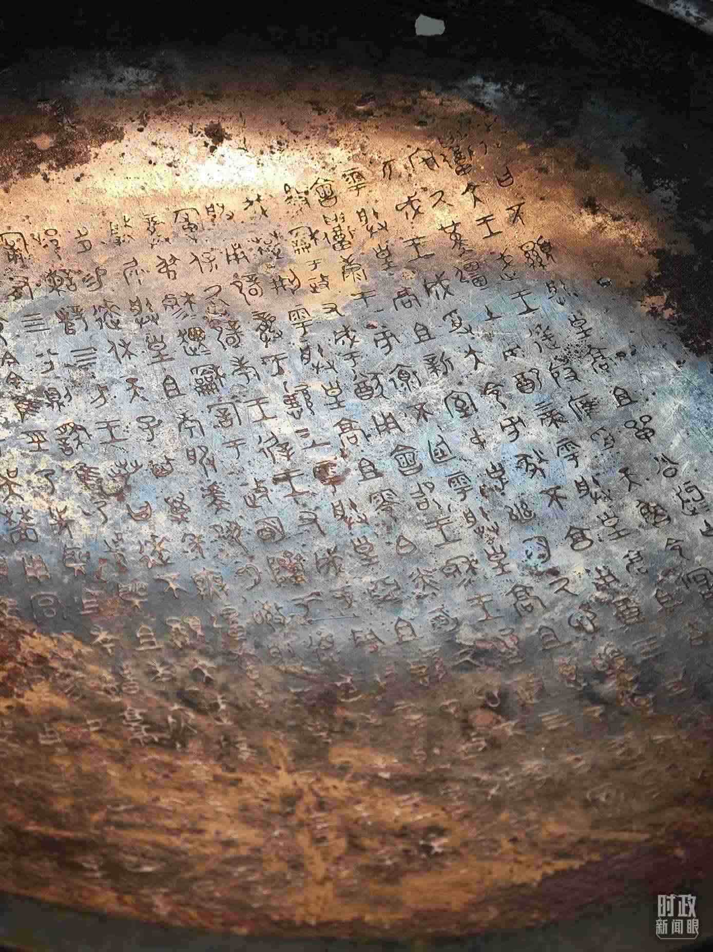 △ 寶雞青銅器博物院內展陳——逨盤。（總臺央視記者丁欣、彭漢明拍攝）