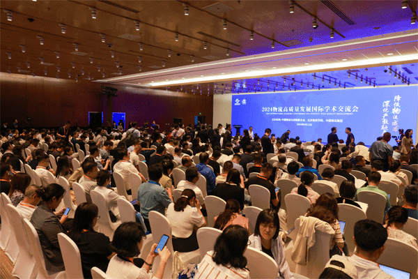 會議現(xiàn)場。學(xué)校供圖