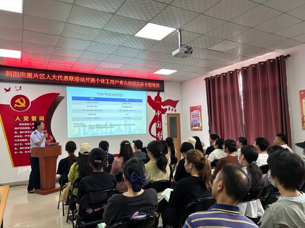 2024年5月21日，廣西南寧市興寧區(qū)朝陽(yáng)商圈片區(qū)人大代表聯(lián)絡(luò)站開展個(gè)體工商戶常辦涉稅實(shí)務(wù)專題培訓(xùn)。新華社發(fā)（黃靖 攝）