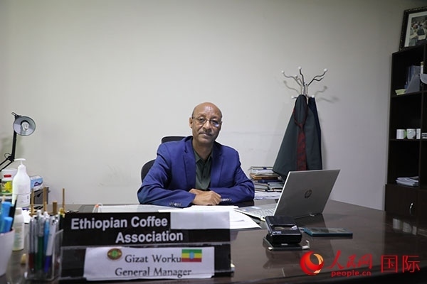 圖為埃塞俄比亞咖啡協(xié)會總經理吉薩特·沃庫。人民網(wǎng)記者 沈小曉攝