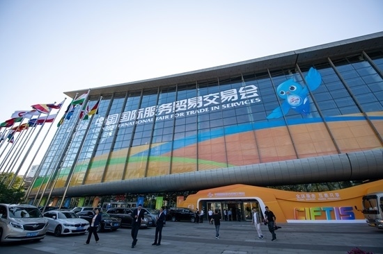 2024年服貿(mào)會國家會議中心展館外景。人民網(wǎng)記者 翁奇羽攝