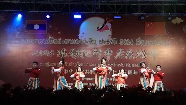 老撾傳統(tǒng)樂器與舞蹈表演。中國駐瑯勃拉邦總領(lǐng)事館供圖