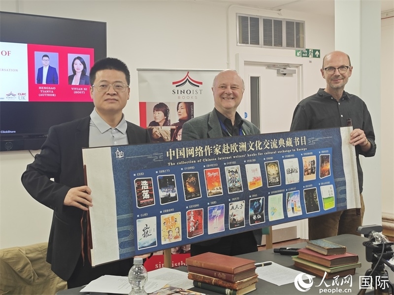 作家橫掃天涯網(wǎng)絡(luò)文學(xué)研討會(huì)在倫敦舉辦。人民網(wǎng)記者 邢雪攝