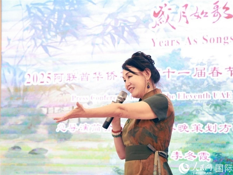 第十一屆阿聯(lián)酋華僑華人春晚組委會總策劃兼總導(dǎo)演李冬霞介紹晚會籌備情況。人民網(wǎng)記者 管克江攝