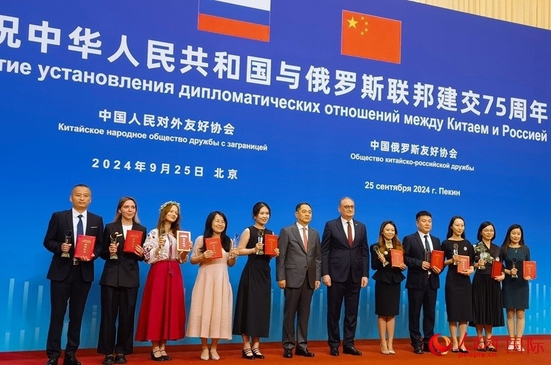 楊萬明會(huì)長和莫爾古洛夫大使為10位中俄青年友好微視頻創(chuàng)意大賽獲獎(jiǎng)代表頒獎(jiǎng)。人民網(wǎng)記者 李明琪攝