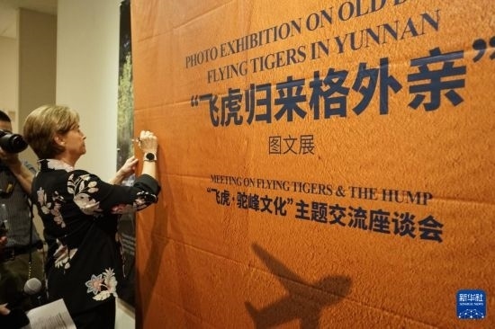 這是9月25日在美國加州州立理工大學(xué)波莫納分校拍攝的“飛虎歸來格外親”圖文展活動(dòng)現(xiàn)場。新華社發(fā)（曾慧攝）