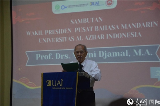 穆尼致歡迎詞。人民網(wǎng)記者 李培松攝