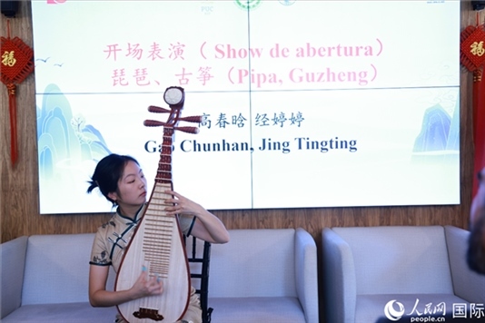 孔子學院教師在活動現(xiàn)場彈奏琵琶。人民網(wǎng)記者 陳海琪攝