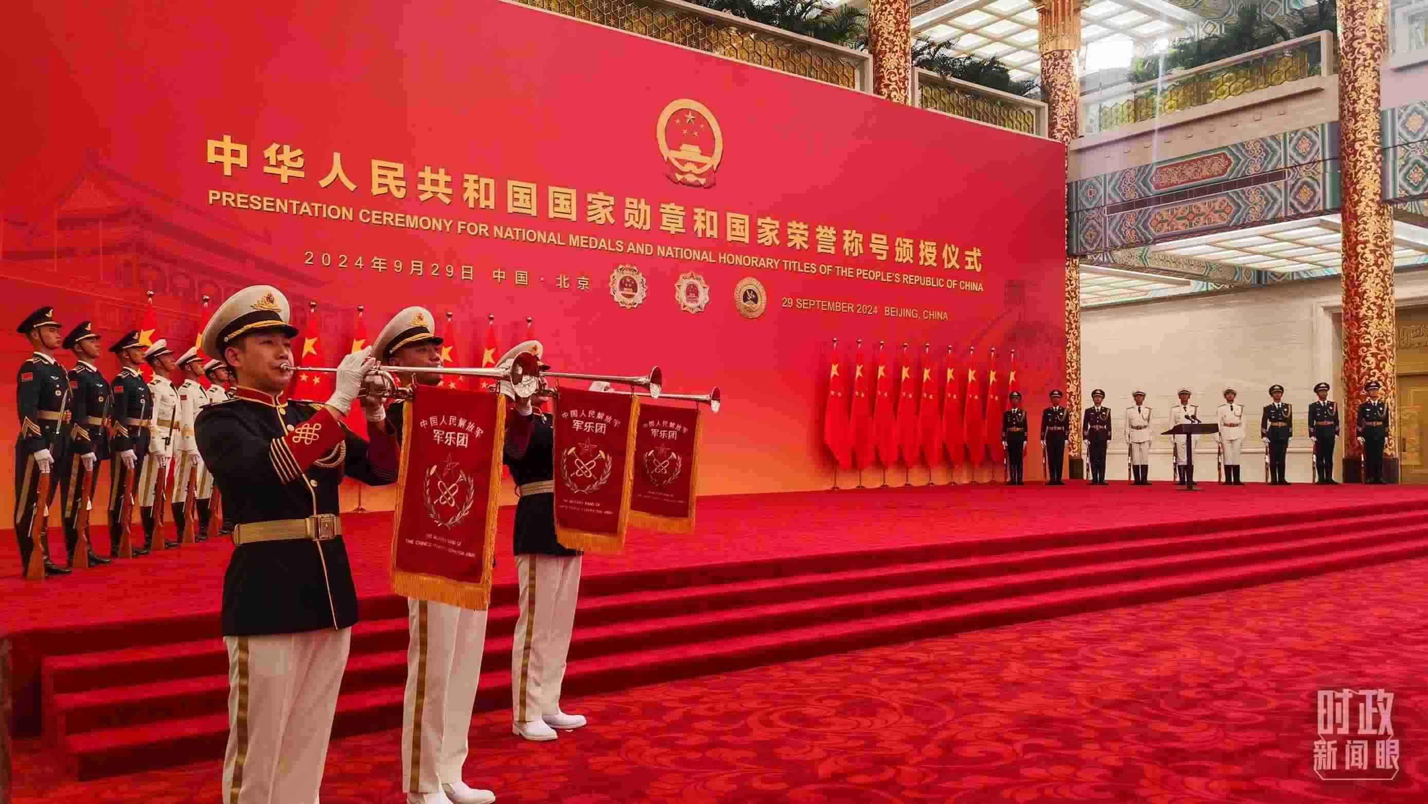 國(guó)家勛章和國(guó)家榮譽(yù)稱號(hào)頒授現(xiàn)場(chǎng)。（總臺(tái)央視記者曹亞星拍攝）