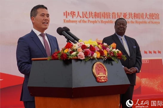 中國(guó)駐肯尼亞大使周平劍致辭。人民網(wǎng)記者 黃煒鑫攝