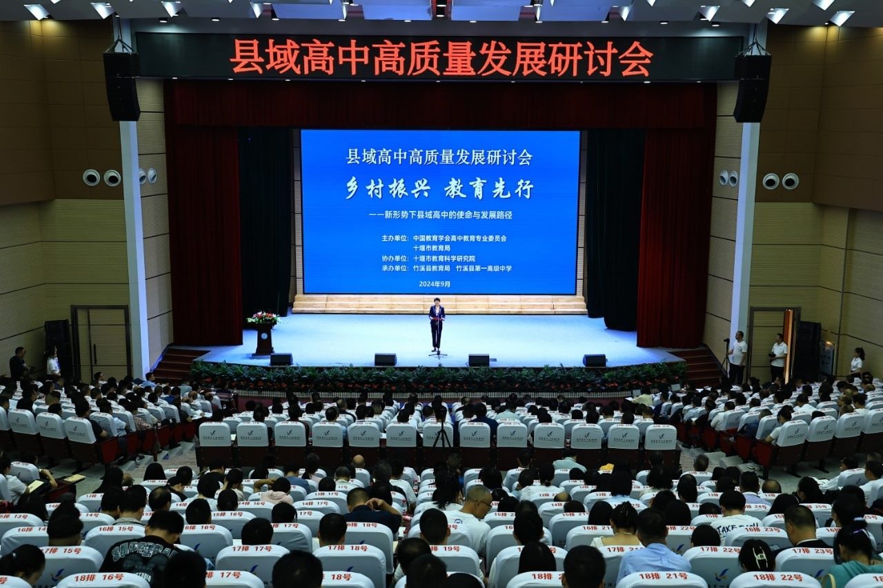 會(huì)議現(xiàn)場(chǎng)。主辦方供圖