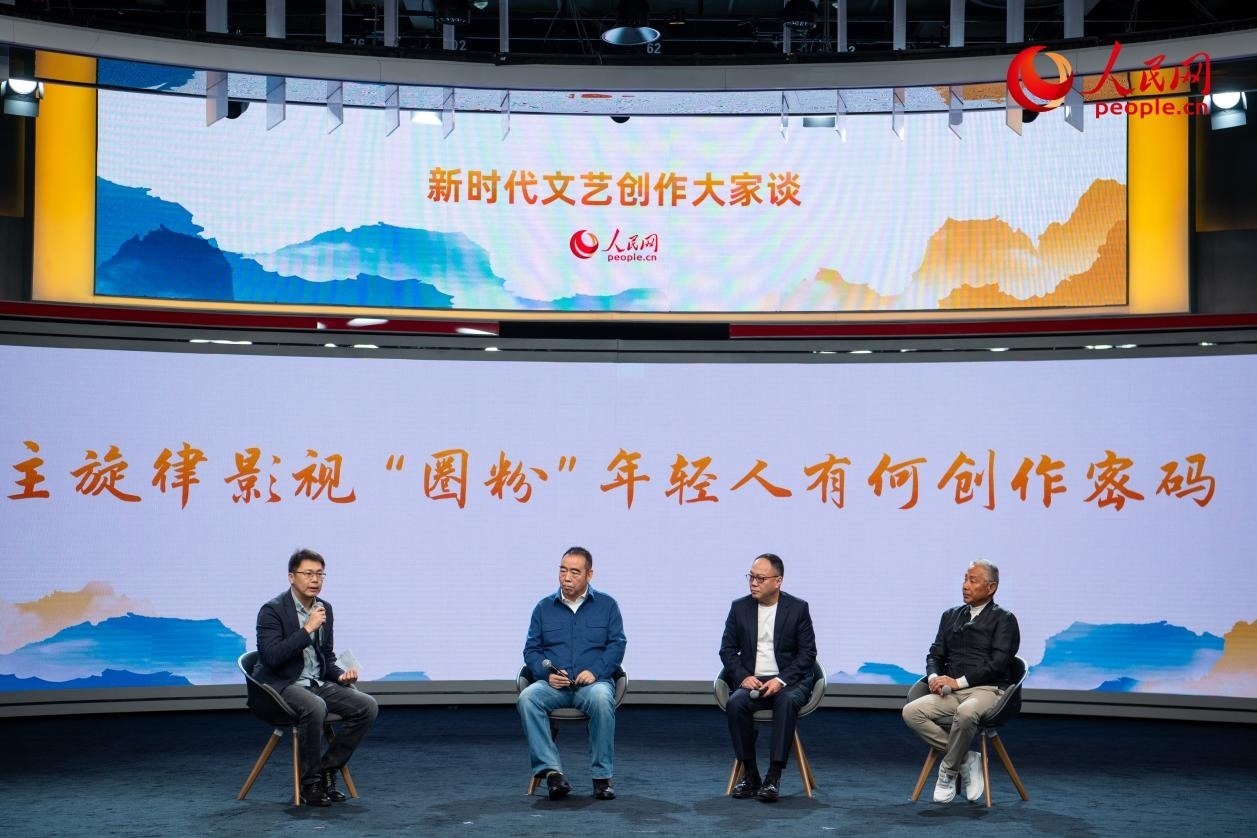 陳道明、陳凱歌、傅若清與主持人董陽共話“主旋律影視‘圈粉’年輕人有何創(chuàng)作密碼”。人民網(wǎng)記者 翁奇羽攝