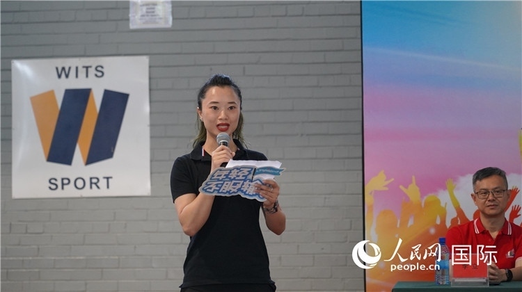 運(yùn)動(dòng)員代表柳工南非員工陳婉雯宣誓。 人民網(wǎng) 劉暢 攝